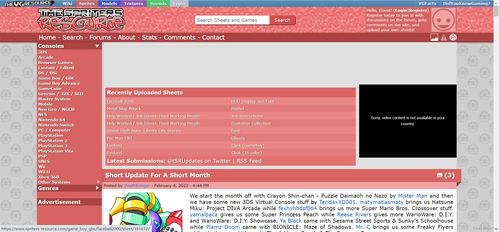 游戏素材网站整理 网络经营游戏产品的创意源泉与资源库