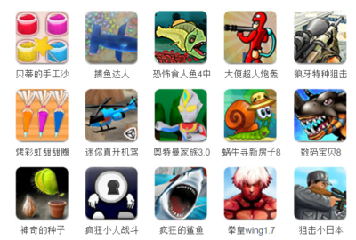 7K7K关于支持应对新闻出版总署防止未成年人沉迷网络游戏新规的声明