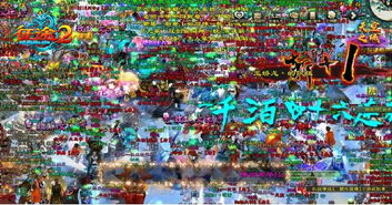 巨人网络 匠心打造最好玩的游戏，引领网络游戏产品新纪元