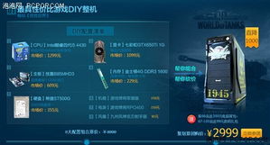 当游戏与生活交融 CJ现场玩家产品体验与淘宝线上同步销售新模式