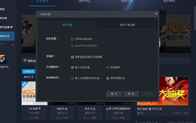 网络游戏加盟市场前景与网络游戏产品经营策略分析
